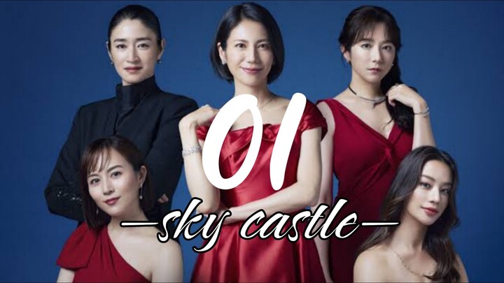 EP. 1 | Sky Castle 🇯🇵REMADE (2024)