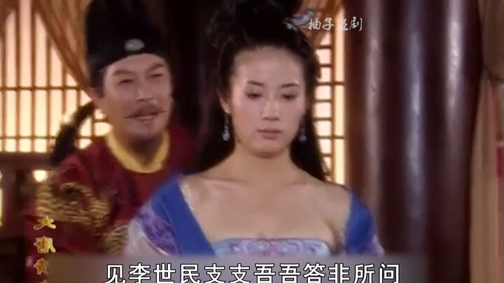 Li Shimin approached Dai Ji to discuss a project, but she immediately slapped him across the face, s
