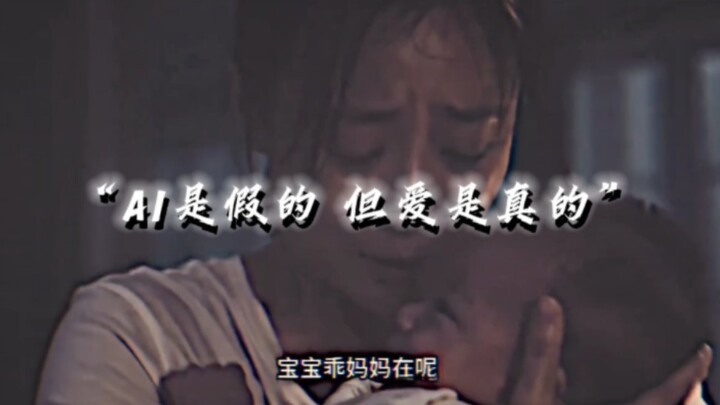 “AI là giả, nhưng tình yêu thì thật”