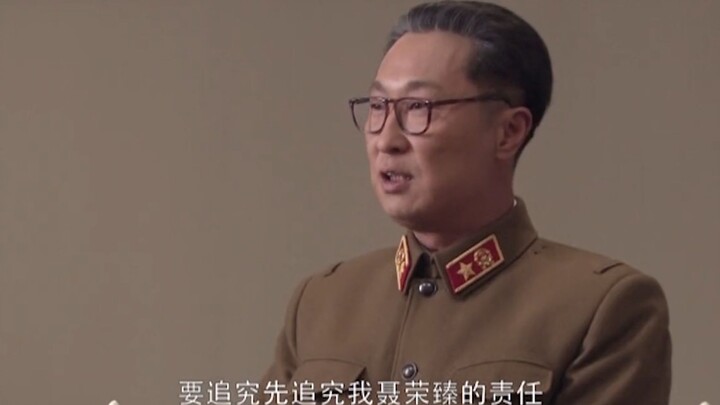 นักวิทยาศาสตร์ถูกสอบสวนหลังการยิงขีปนาวุธล้มเหลว จอมพลเนี่ยออกโรงปกป้องด้วยตัวเอง: ถ้าจะตามหาผู้รับผ