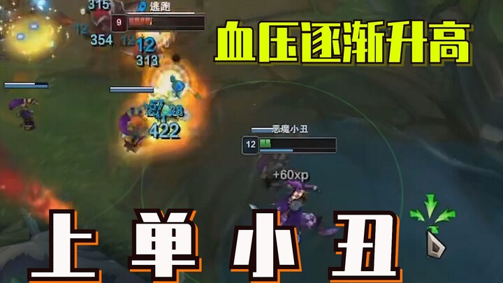 【Mịch Độ】Riven: Tôi chưa từng bị oan ức lớn đến thế bao giờ