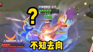 การตัดสินใจสุดโต่งในเกมแข่งขันอาชีพ? ฮิซานางิกลายเป็นคนละคนไปเลย