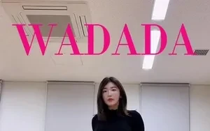 ยอดเยี่ยม