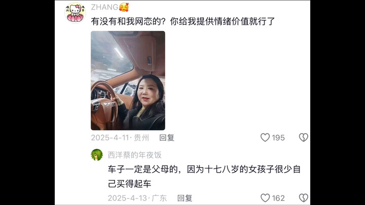 เบนท์ลีย์เห็นกันทั่วไป แต่ฉางเอ๋อเพิ่งเคยเห็นเป็นครั้งแรก