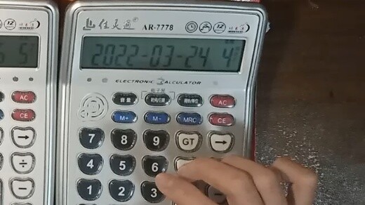 Kalkulator memainkan Graze the Roof