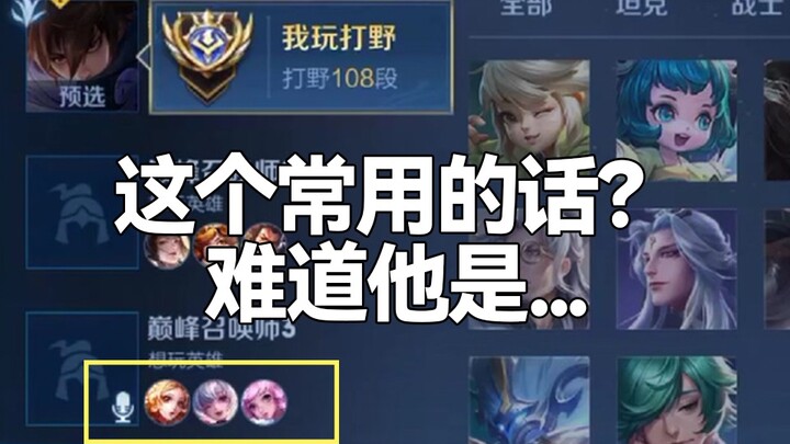 แข่งขันระดับสูงสุด เกิดอุบัติเหตุชนกับ BLUE? แล้วเขาก็จับได้ว่าฉันกำลัง...