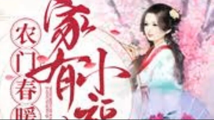 CASA DE LA MUJER FELIZ // AUDIO LIBRO // NOVELA LIGERA // CAPITULOS DEL 1531 AL 1545