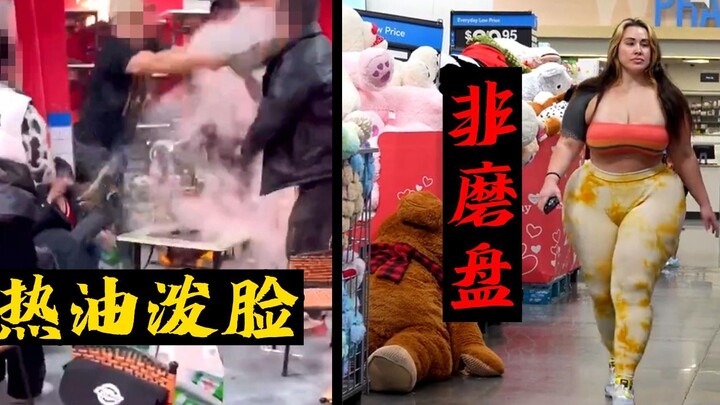 ร้านเสียบไม้สาดไขมันร้อนใส่หน้า! ผลลัพธ์ร้ายแรงมาก!