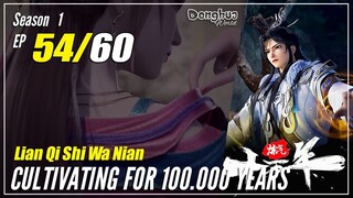 【Lan Qi Shi Wa Nian】S1 EP 54 - Cultivating For 100000 Years | Multisub