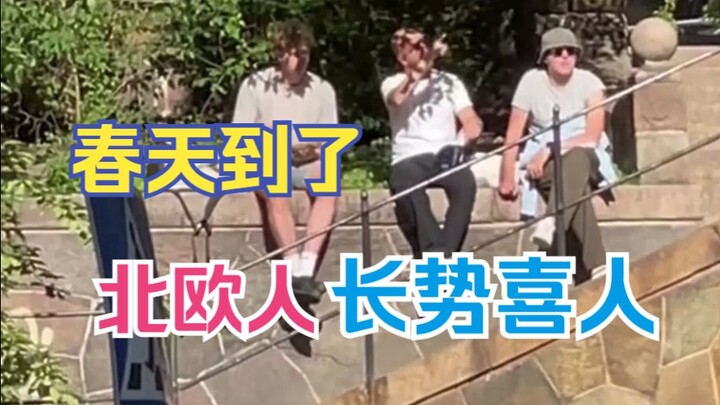 That quintessential Nordic chill! She’s tall, and she’s super skinny too!!!