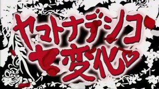 YAMATO NADESHIKO SHICHI HENGE  EPISODE 10 TAGALOG DUB