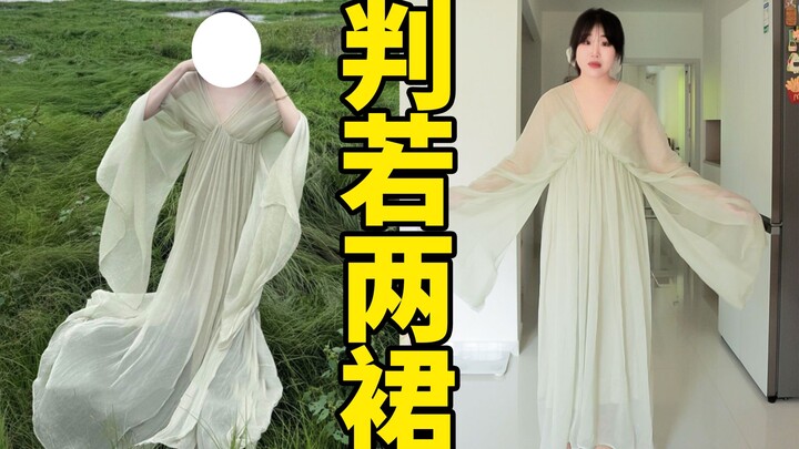 Pulling and pulling again! I’m calling the police about today’s women’s fashion!