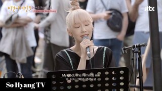 Taeyeon (태연) - When We Were Young | Begin Again 3 (비긴어게인 3)