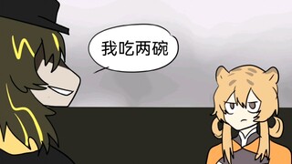 《我吃两碗》