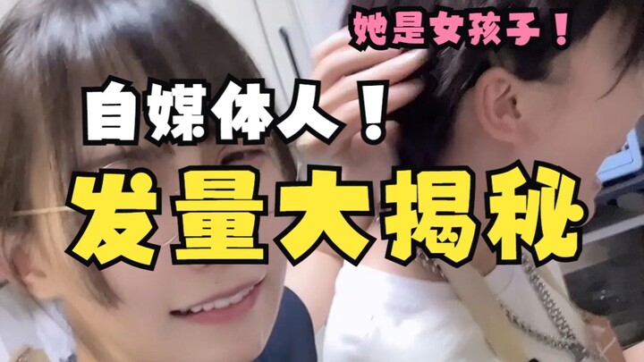 Apa yang harus aku lakukan? Kalau begini terus, aku hanya bisa menjadi lebih kuat!