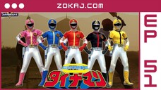 【Zokaj.com - English Sub】 Kagaku Sentai Dynaman Final Episode 51