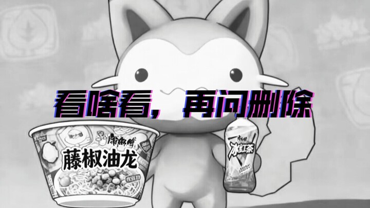 Does anyone understand how much Miao Miao really hates it internally?