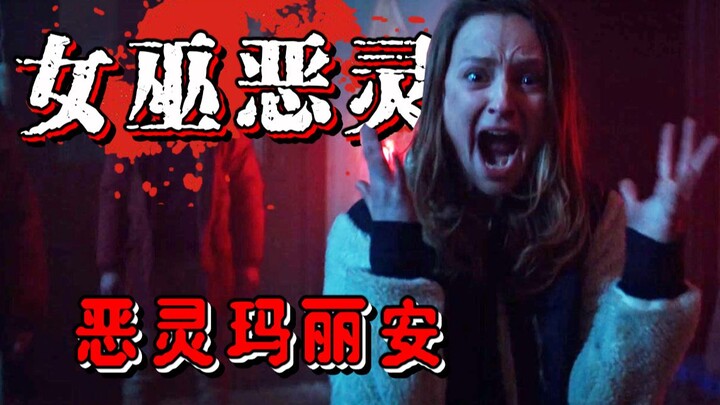 【ช่างประจำ】วิญญาณร้ายแม่มดกลายเป็นลูกค้าอันดับหนึ่ง นักเขียนนิยายถูกบีบให้อัปเดตต่อ! ซีรีส์กฎหมายสยอ