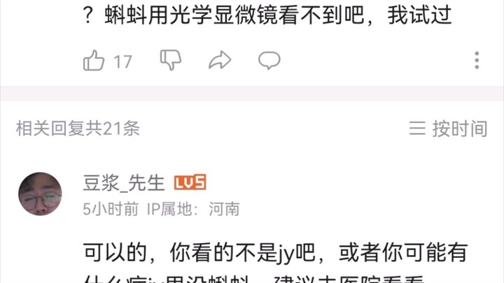 นี่เป็นเรื่องราวอันแสนเศร้า