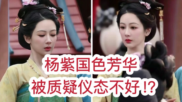 Bộ dao có nghĩa là “không rung”? Rốt cuộc thì bộ dao có phải dùng để chỉnh đốn tư thế không?