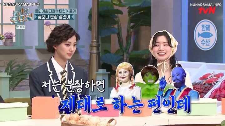 Amazing Saturday Episode 344