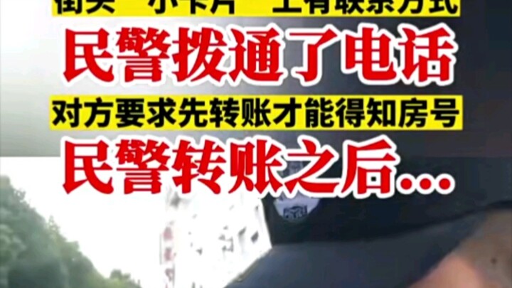 Officer: How am I supposed to report these 200?