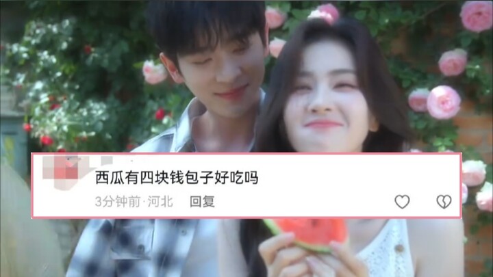 Awkward! The comment section for Bai Lu has gone wild, with netizens wondering: are they really only