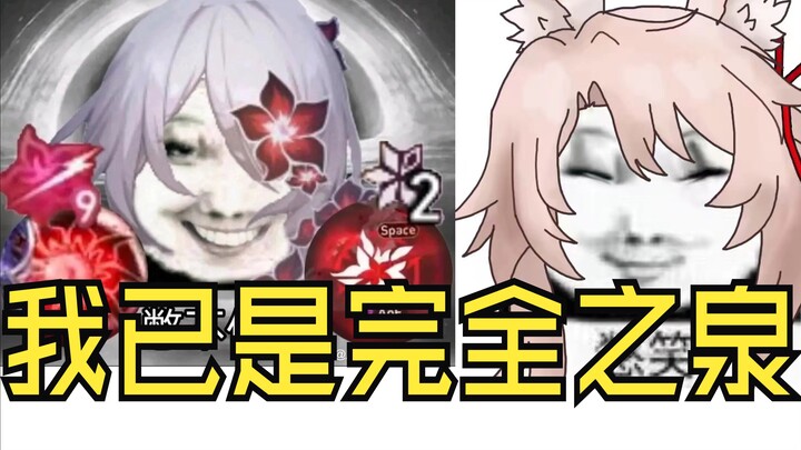 ⚡48金泉椒队的真实游戏体验