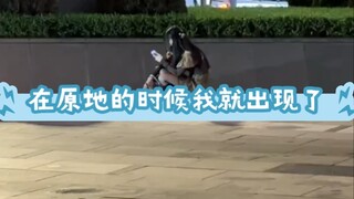 第2集｜♡+♡=♡²在原地的时候我就出现了