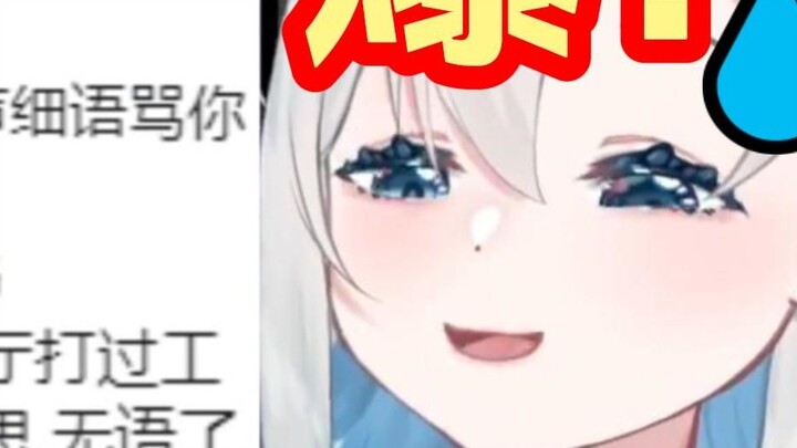 【Yua】Burned up three times by a shark slicer