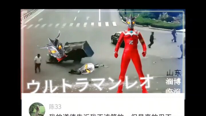 Tricycle: What, you don’t know how it happened? Alright, I’ll show you again 😂😂