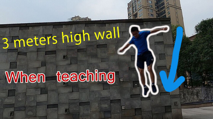 สอนพื้นฐานการกระโดดลงจากกำแพงสูง 3 เมตรภายใน 1 วินาที