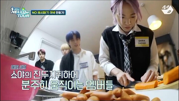 JO1 SHOSEI KITCHEN ASSISTANT