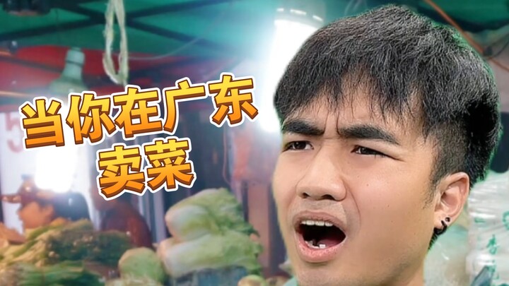 [Whoa!] Isn’t this how all the wet markets in Guangdong are?