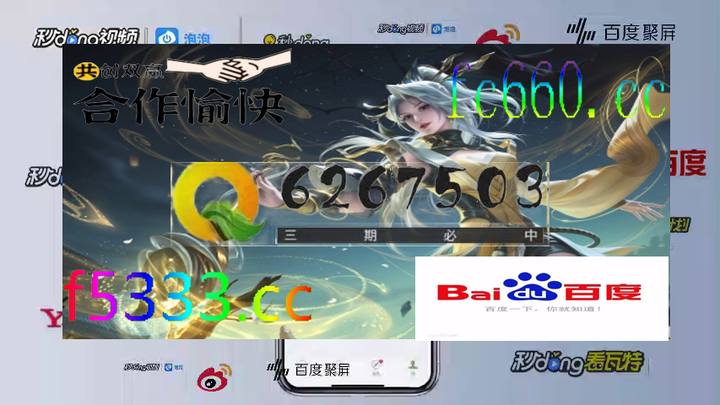 <百度百科>一分彩计划导师专家