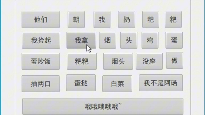 إذا تأخرت فلن تجد مقعدًا، أتعرف؟