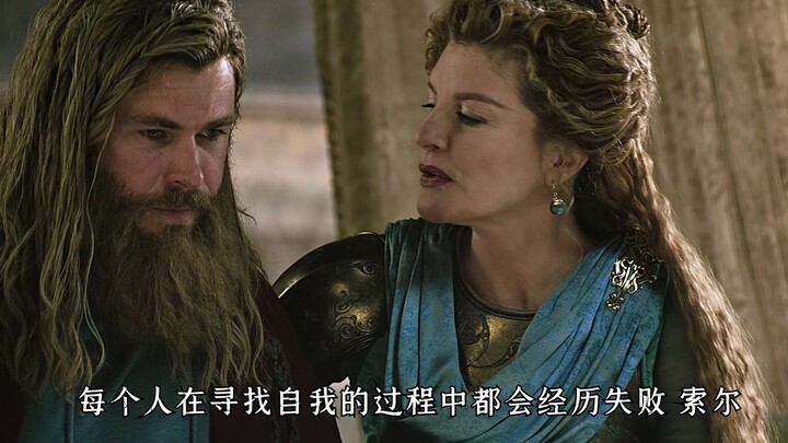 “未来让你受了很多苦吧”