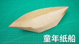 童年记忆中的纸船，王者级别的装载量！