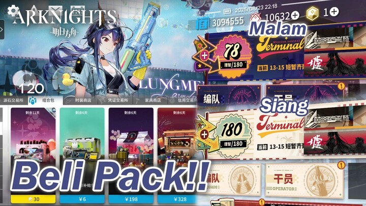 Review Dream Harbor Pack, Wah Bisa Ganti Mode Siang Malam Gini Jir 😱😱 - Arknights Indonesia