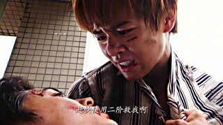 “อย่าร้องไห้ รีบไปเอาชั้นที่สองออกมาซะ”