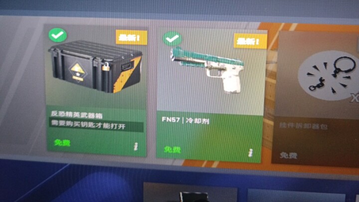 600 không làm giàu được, 17... gì cơ?