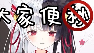 【Arisu Mana】Bau ma na