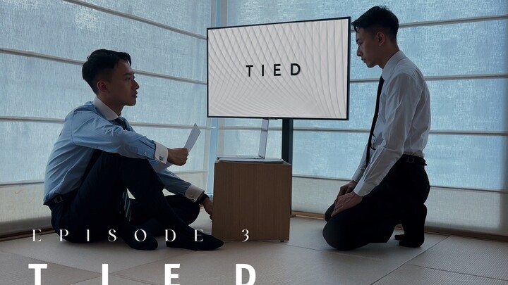 20241007 TIED Ep03：面谈