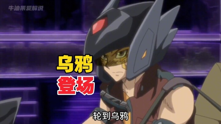 "Crow เปิดตัวแล้ว! ฉันต้องบอกว่าเด็ค Black Feather แข็งแกร่งจริงๆ!"