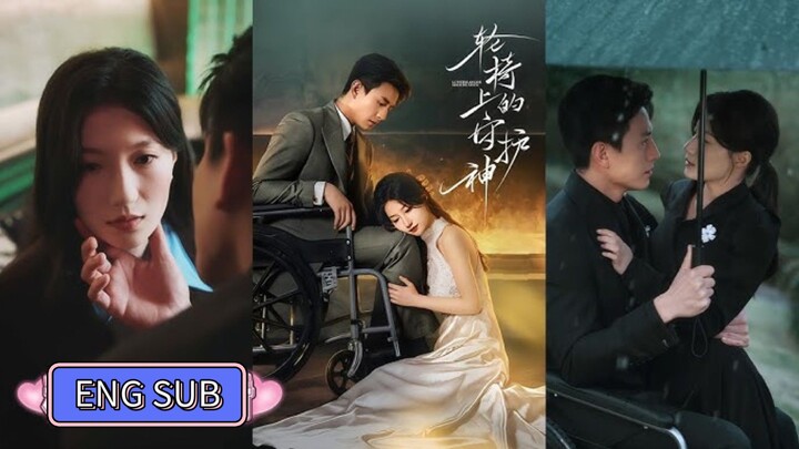 🔥Liu Xiaoxu & Lan Lan - Guardian Angel in a Wheelchair《轮椅上的守护神》Eng Sub