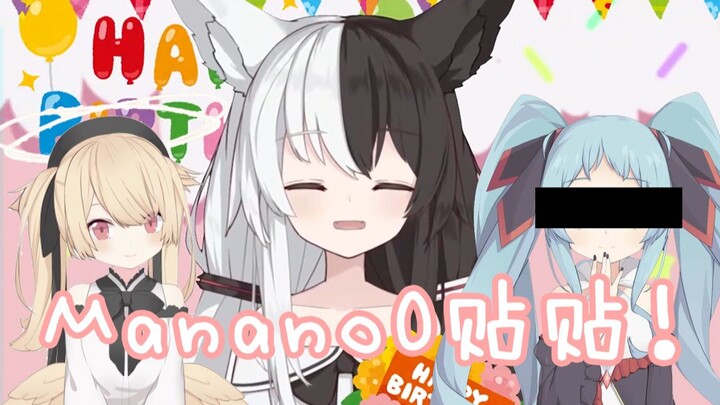 [Arisu Mana] Ai 30 tuổi? manano0 bài viết! ! ! [Tiệc sinh nhật]