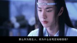 [Bo Jun Yi Xiao | Film Wang Xian] Meminta untuk Kembali (Bagian 2) | Apa yang dilakukan Lan Wangji d