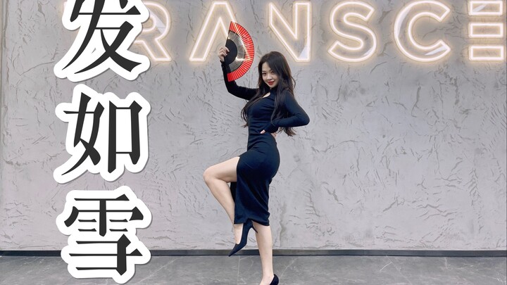 [Lin Xiao C] Tarian kipas cheongsam hak tinggi super seksi! ! Cover jazz gaya Tiongkok "Hair Like Sn