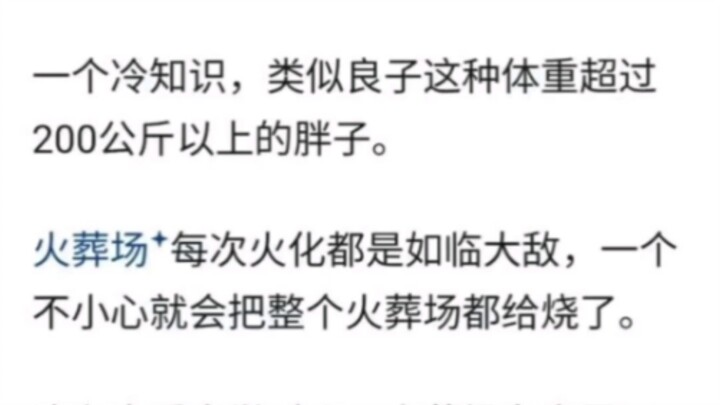 How Do You Rate the Big-Eating Girl Yoshiko?