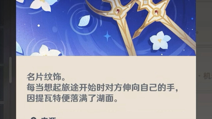 นามบัตรของฝาแฝดก็หนักขึ้นเรื่อยๆ…